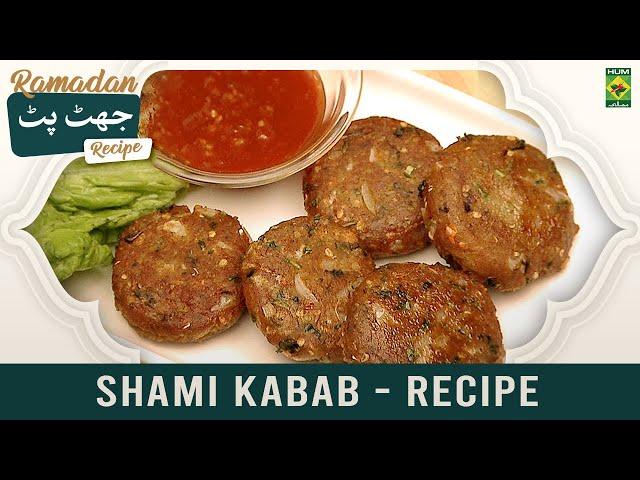 Shami Kabab Recipe - Ramzan Jhatpat Recipes - Masala Tv