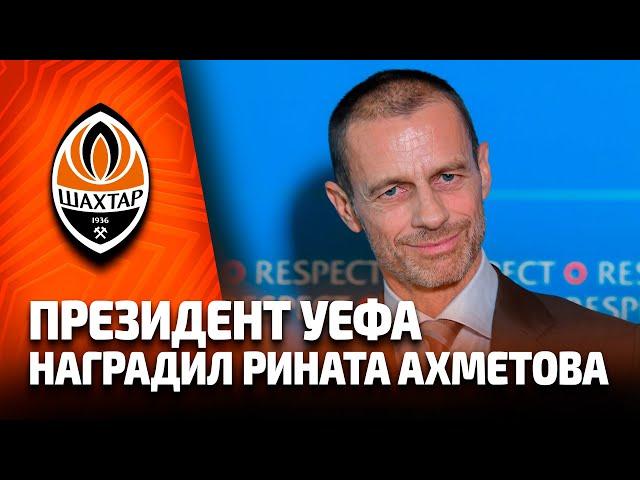 UEFA president Aleksander Čeferin about Rinat Akhmetov