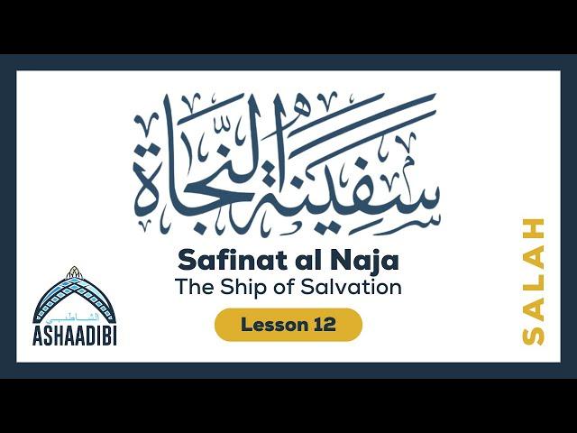 Shafi'i Fiqh Series • Safinat al Naja سفينة النجاة • Delivered by Ismael Abukar • Lesson 12