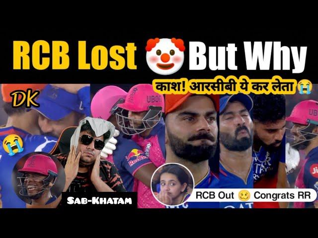 Big Heartbreak for RCB fans  Virat का Brilliant Run Out नहीं आया काम | अब होगा RR vs SRH Qualifier2