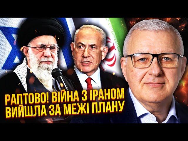 КІЛЬКА ТОНН УРАНУ ВИБУХНУЛИ В ОДИН МОМЕНТ! Ядерний колапс в Ірані. Реактор розвалився на шматки