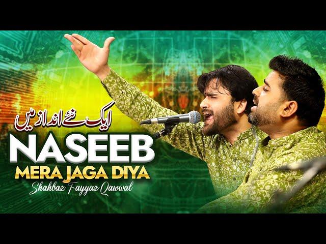 Naseeb Mera Jaga Dia New Qawwali Night 2024 By Shahbaz Fayyaz Qawwal SFQ Media