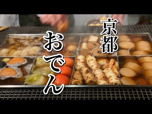 京都で話題の酒場「串揚げとおでんコムロテツヤ」へ。【京都人おすすめグルメ企画】