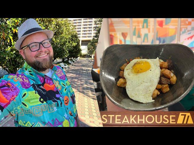 Disney’s Steakhouse 71 Breakfast | Walt’s Prime Rib Hash & Special Pancakes | Magic Kingdom Tiktok‘s