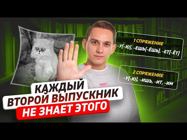 12 задание за 10 минут | ЕГЭ Русский язык | Александр Долгих | Умскул