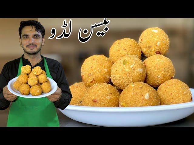 Besan Laddu Recipe-How to Create Gram Flour Laddu-Chef M Afzal-