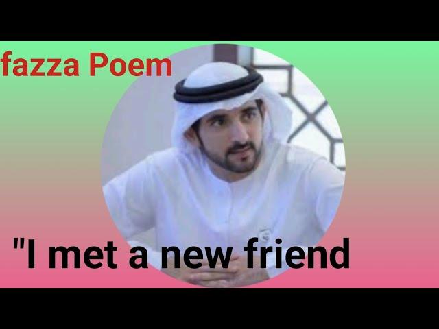 fazza Poem sheikh Hamdan |fazza Poems|fazza poetry|prince fazza Poem|fazza Poems English translate