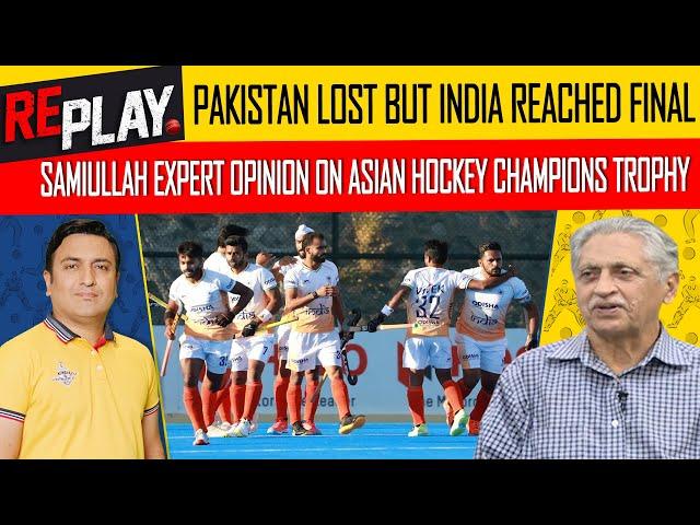 PAKISTAN LOST BUT INDIA REACHED FINAL | Replay | DN Sport