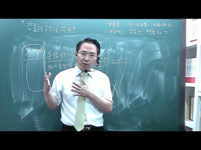 부동산채움tv 님의  실시간  스트리밍