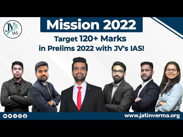 Most Important MCQ's For Indian Economy | Mission 2022 | Target 120+ in Prelims 2022 | JV's IAS