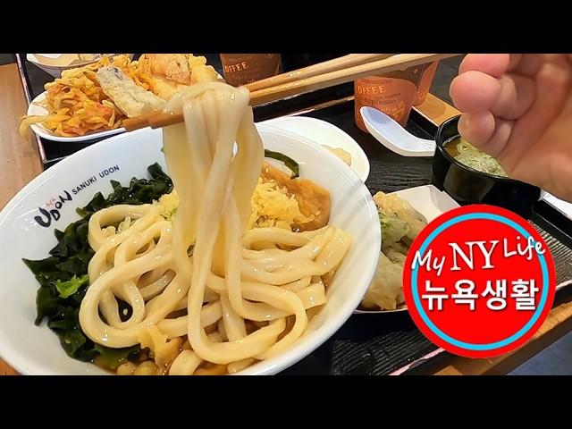 My New York Life Vlog, Eataly Shopping, Sanuki Udon, and Watermelon Juice