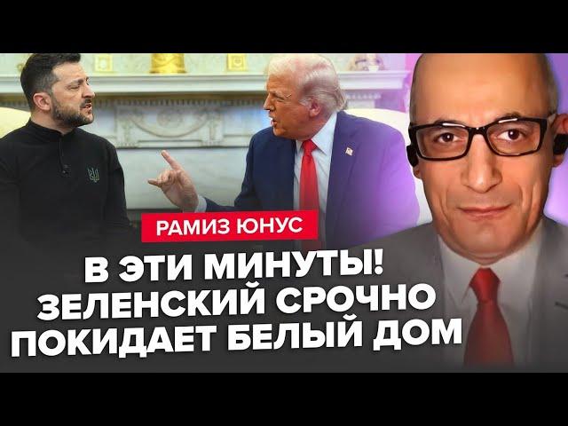  ЮНУС: Це КІНЕЦЬ СОЮЗУ України і США!? Зеленський ЕКСТРЕНО покидає Америку. Хто ВИНЕН у СВАРЦІ?