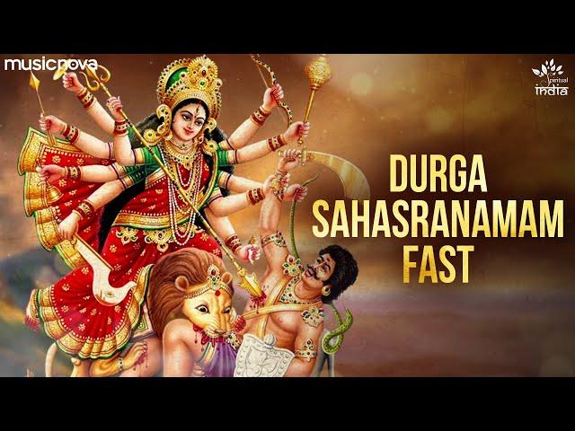 Durga Sahasranamam Full with Lyrics | Durga Maa Songs | Bhakti Song | Durga Sahasranamam Fast