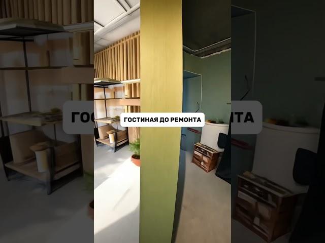 Рассчитай стоимость ремонта в бесплатном телеграм боте : @ComfortgroupremontBot