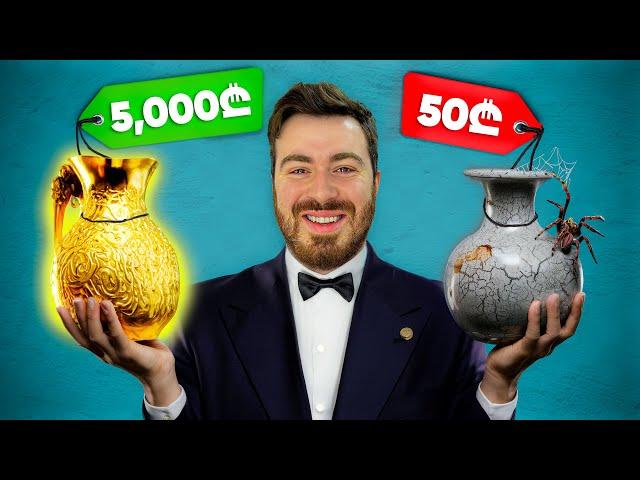 50₾ ვაზა vs 5,000₾ ვაზა - რომელია უფრო ძვირი?