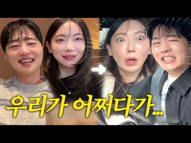 [VLOG] 아니 어떻게 평범한 날이 없어?! (별나다 별나)