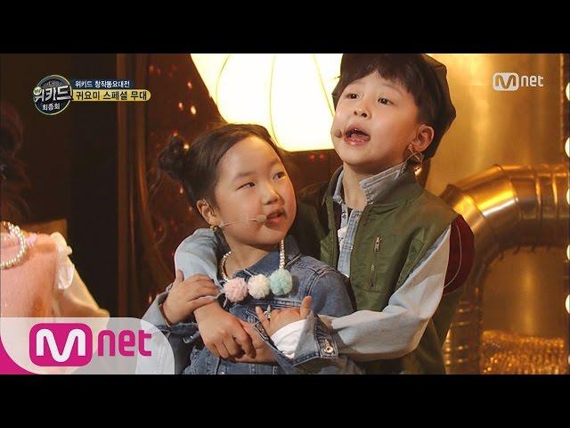 [WE KID] Full of Cuteness! WE KID 4 Cuties singing ‘Love Song’ EP.08 20160407