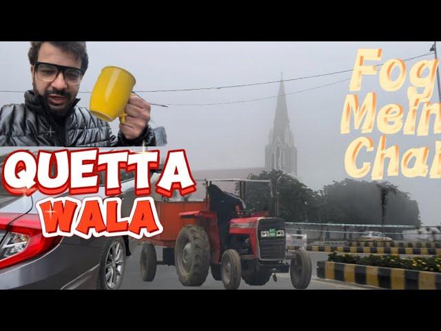 Fog mein Chai ki talash | Karim Hotel Breakfast | Quetta Wala Vlogs