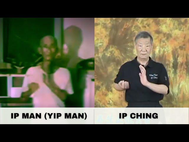 Ip Man + Son (Ip Ching) - Siu Nim Tao (Side-by-Side Comparison)