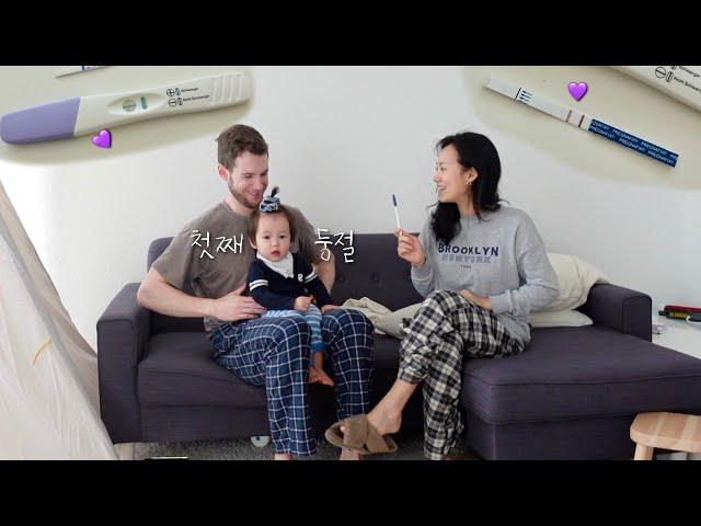 Our Long-Awaited Pregnancy Announcement... We stick together