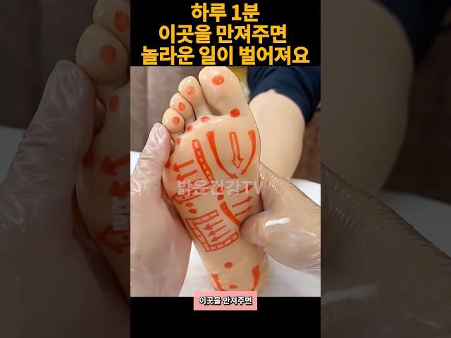매일 자기전 1분 따라하면 뱃살 쫙 빠지는 핫한 운동 따라해보세요.종아리 붓기 쏙 빠지는 마사지걷지말고 누워서 1분#종아리마사지 #종아리스트레칭 #종아리알빼기 #종아리보톡스