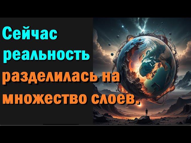 Почему духовное развитие скоро изменится навсегда? Слои духовного развития.