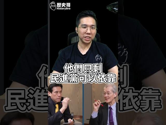 咕咕咕新流量王！「他」預言天滅中共！黃暐瀚最強來賓！【歷史哥快報｜李易修、台北 Isf】