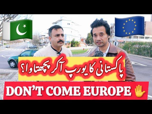 Pakistani ka Europe a kr regret || Should you come to Europe  or not ? in Hindi