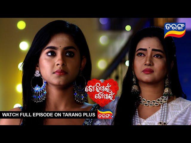 Tori Pain To Pain | Ep - 482 | 23rd Nov 2024 | Best Scene | Tarang Tv |  Tarang Plus