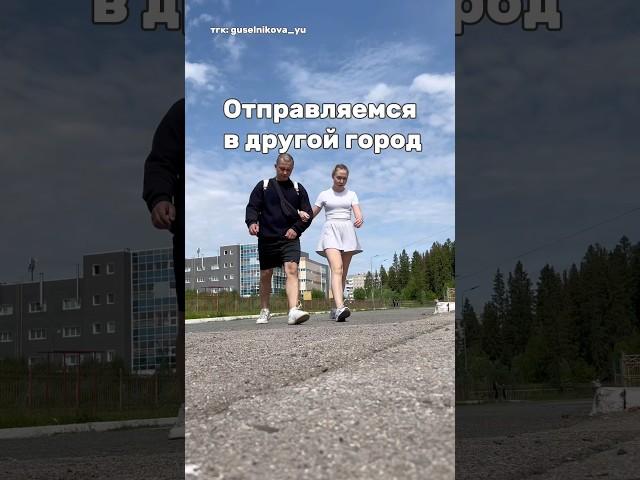 как я вам маленькая? #влог #побегизшколы #школа #учитель #vlog #взрослаяпедагогика #обзор