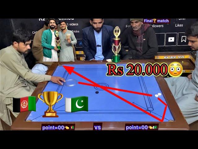  final prize 20.000 Afghanistan (vs) Pakistan 29 point Carron board Games prize @raeesahmed007