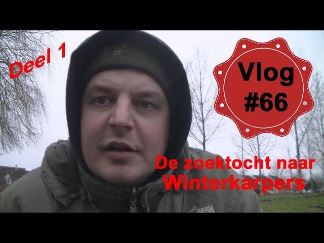 Vlog #66 De Zoektocht naar Winterkarpers Deel 1