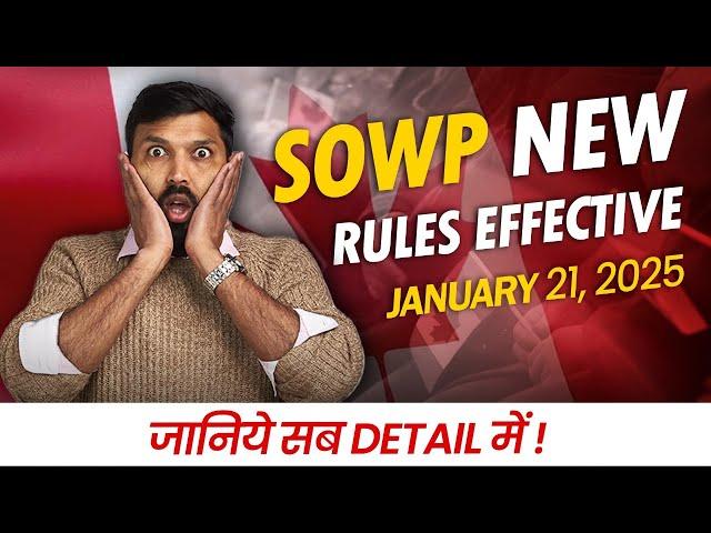 Canada Major Changes to Spousal Open Work Permit 2025 | SOWP & Dependent Visa | जानें  सब Detail मे