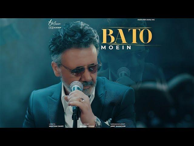 Moein - BA TO OFFICIAL MUSIC VIDEO