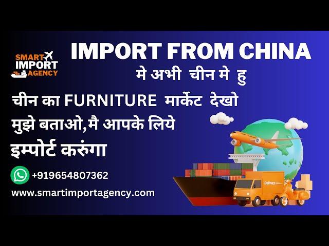 Furniture Import from China: A Step-by-Step Guide for Beginners!  foshan Guangzhou china