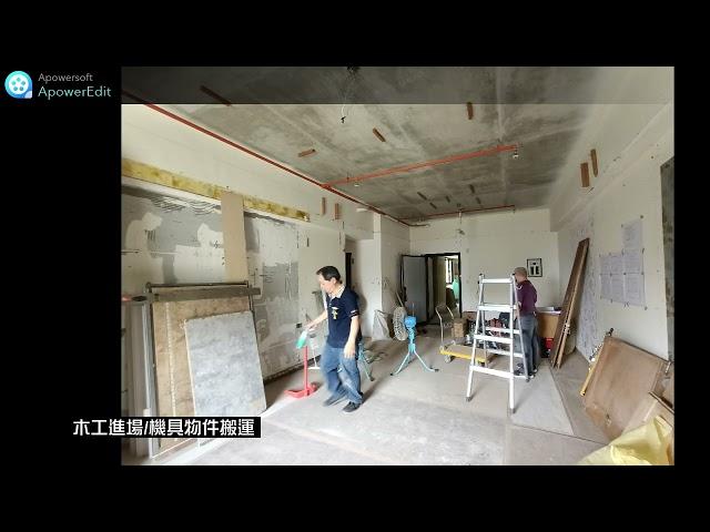 高雄室內設計-上品大廈舊屋翻新裝修日記