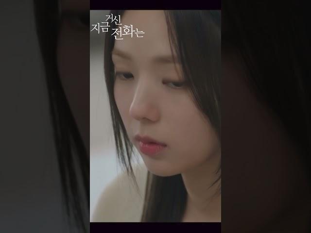 너 나랑 결혼한 거 좋아? 싫어? #지금거신전화는 #유연석 #채수빈