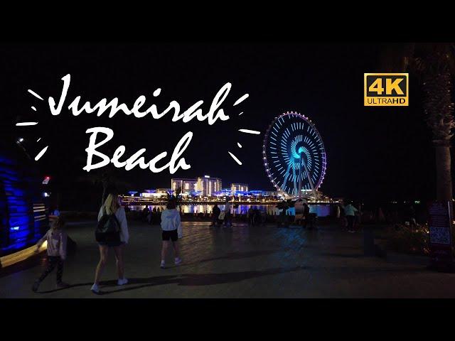 Jumeirah Beach Dubai Night Time Walking Tour 4K | JBR Beach Dubai