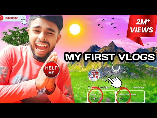 #vlogger | my first vlogs | #devrajjoshivlogger #trending #souravjoshivlogs #myfirstvlogs