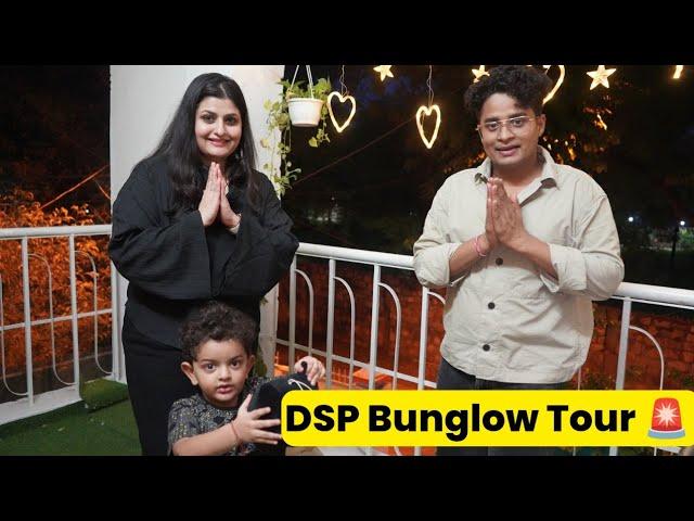 DSP Bunglow Tour | दो floor वाला बंगला