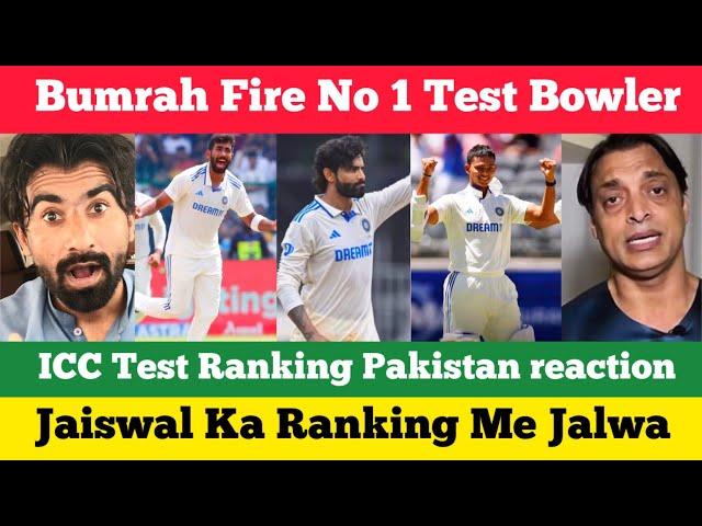 pakistan reaction on yashasvi jaiswal | icc test ranking | jasprit bumrah | pak media india cricket