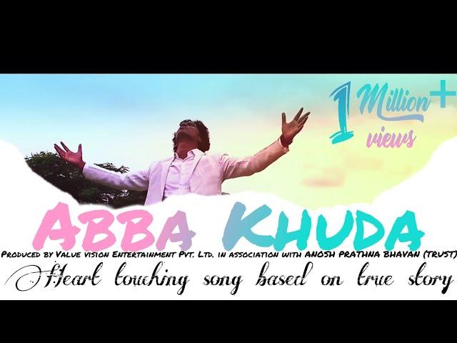 ABBA KHUDA OFFICIAL VIDEO BY AJAY CHAVAN | MG MEHUL GADANI I BASED ON TRUE STORY I BOBBY BATRA