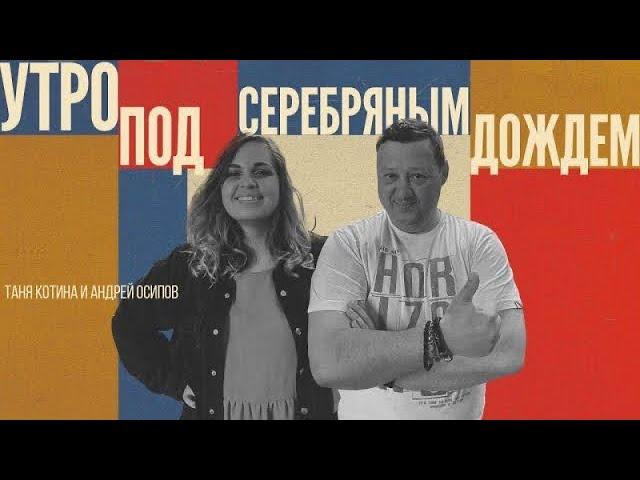 НОВЫЕ ЭКОЛОГИЧЕСКИЕ ВЫЗОВЫ. СИТУАЦИЯ В АНАПЕ. ЗВОНОК ВОЛОНТЕРУ