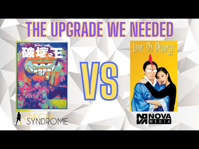 Love on Delivery - Vinegar Syndrome Vs. NOVA Media Picture Comparison