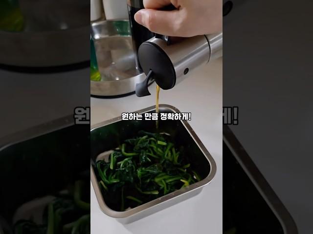 [요리모아] 인기 SNS 주방 필수템 #오일스프레이 #오일디스펜서 #집밥 #주방필수템 #cooking