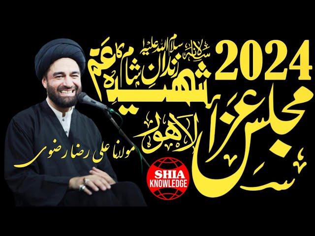 majlis 5th February 2024 lahore | Maulna ali raza rizvi #alirazarazvi