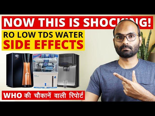 RO LOW TDS Water Side Effects । How Much TDS is Good | Why Low TDS is harmful for your health?