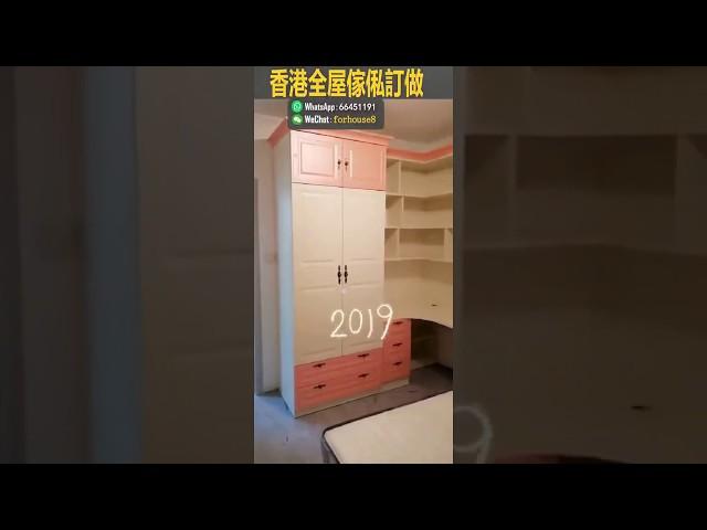 睡房私樓油壓全實木傢具全屋定做紅橡松木衣櫃書櫃榻榻米系統傢俱住宅居家設計實例分享themiledesign夢想工程師邁珥設計Jenny設計師軟裝界百搭實用天后建志設計師實用住宅改造達人春雨設計室內設計