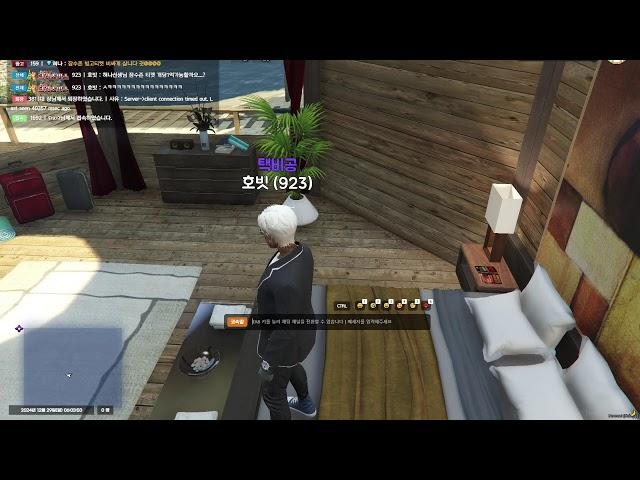 Gta 인생모드 치즈서버  뉴비 호잇이랑 택비공