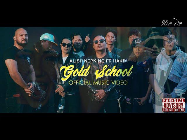 Alish Nepking - GOLD SCHOOL ft. Hakim | Official Music Video